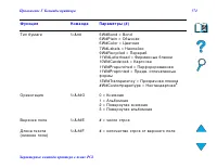 Страница 574