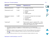 Страница 578