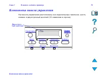 Страница 58