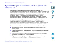 Страница 580