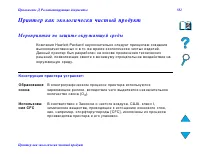 Страница 582