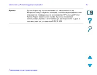 Страница 591