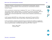 Страница 594