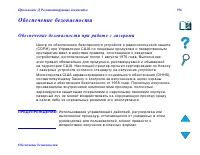 Страница 596