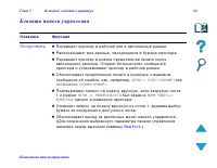 Страница 62