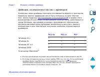 Страница 75