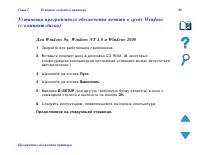 Страница 80