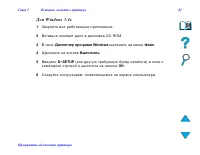 Страница 81