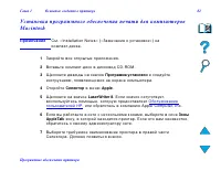 Страница 82