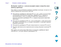 Страница 86
