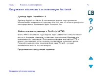 Страница 91