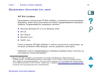Страница 94