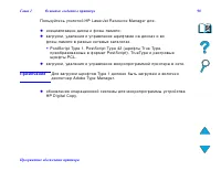 Страница 98