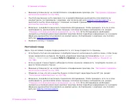 Страница 132