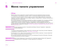 Страница 184