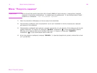 Страница 186
