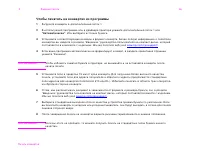 Страница 46