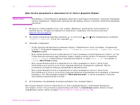 Страница 58