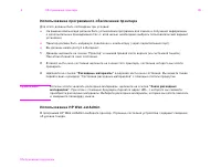 Страница 78