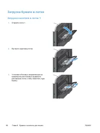 Страница 104