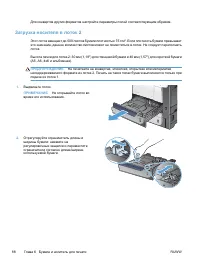 Страница 106