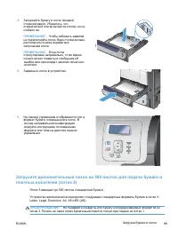 Страница 107