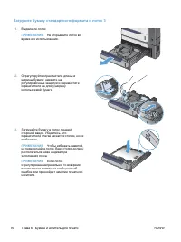 Страница 108