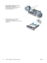 Страница 110
