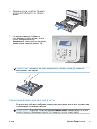 Страница 111