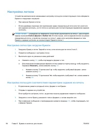 Страница 116