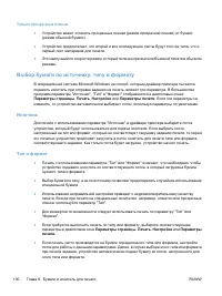 Страница 118