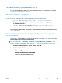 Страница 123