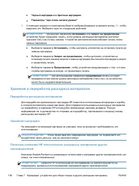 Страница 124
