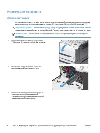 Страница 126