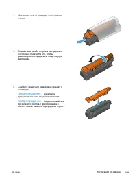 Страница 127