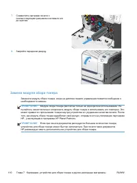 Страница 128