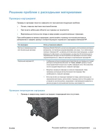 Страница 131