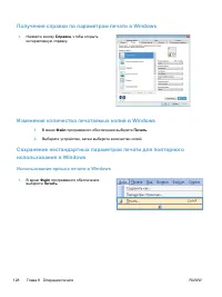 Страница 146