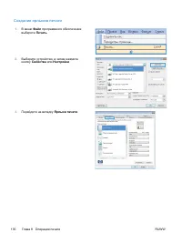 Страница 148