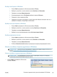Страница 151