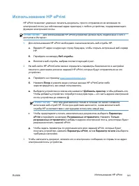 Страница 159
