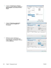Страница 166