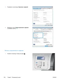 Страница 172
