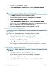 Страница 174