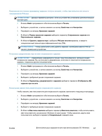Страница 175