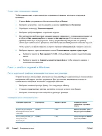 Страница 176