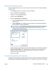 Страница 183
