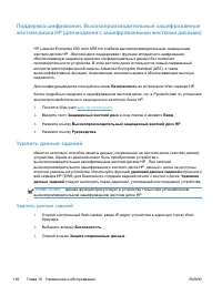 Страница 200