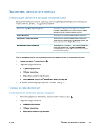 Страница 203