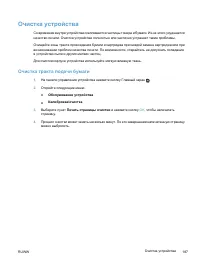 Страница 205